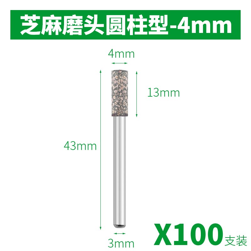 橡皮磨头芝麻磨头橡胶q抛光磨头绿色模具金属玉石抛光打磨电磨头