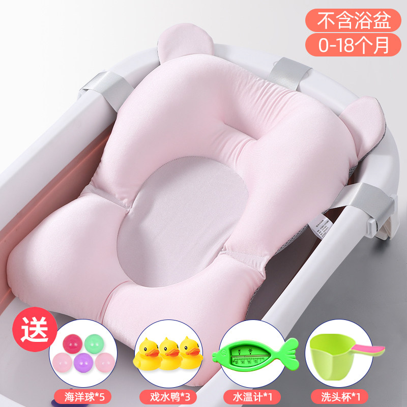 婴儿洗澡躺托宝宝悬浮浴垫浴盆神器浴网坐托新生儿网兜垫通用防滑,婴童用品,浴网/浴兜/浴架/浴托,淘宝优惠券,粉丝福利购,淘宝优惠卷