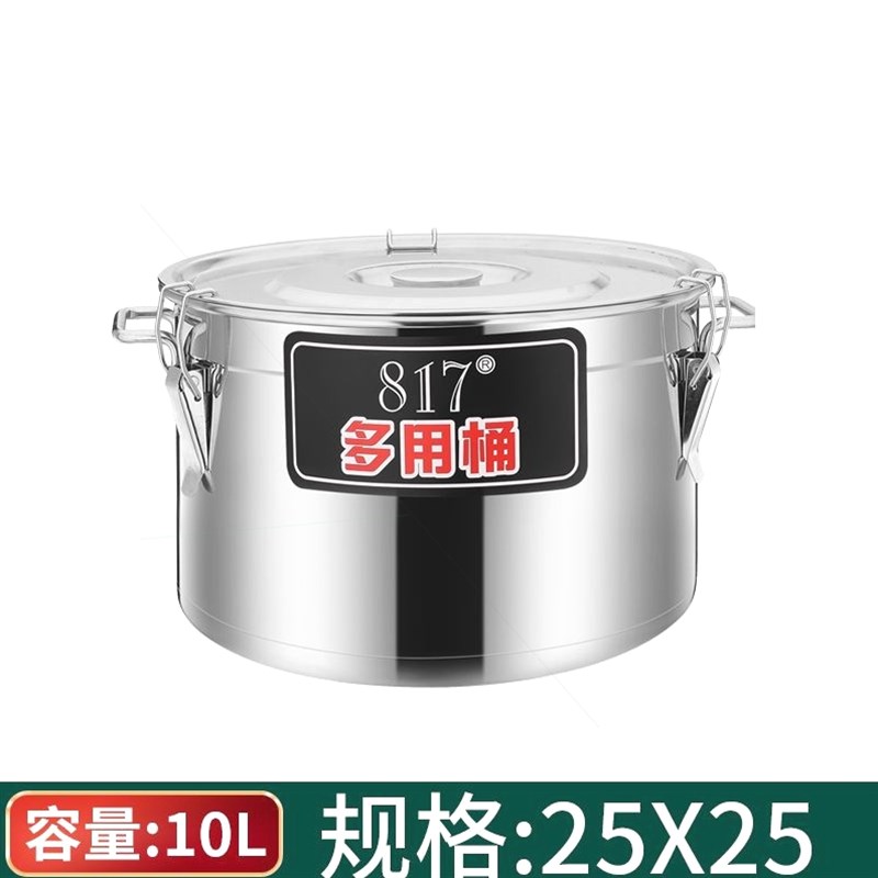 商用不锈钢汤桶带盖加厚304不锈钢桶带卡L扣密封桶油水桶米桶圆桶