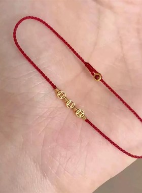 极细如意编绳手錬女l2025本命年招财铜钱福气满满好运钱币手绳礼