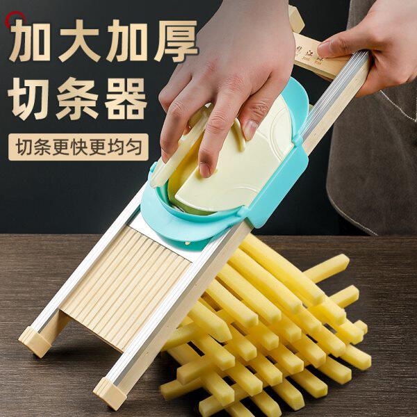 土豆条薯条切条器加大商用粗丝擦丝器黄瓜擦薯条工具切萝卜条神器