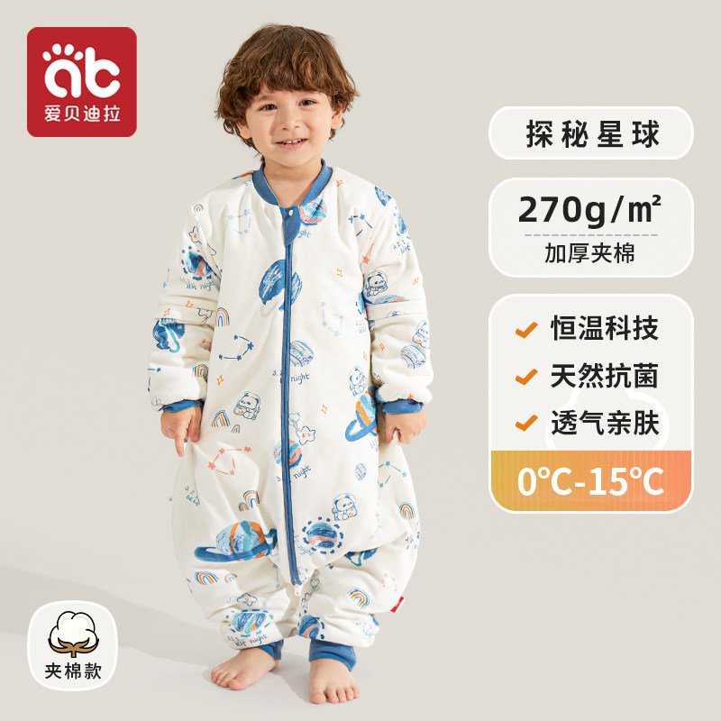 婴儿睡袋春秋冬款儿童宝宝防踢被子神器分腿新生四季通用恒温秋季,婴童用品,睡袋/防踢被,淘宝优惠券,粉丝福利购,淘宝优惠卷