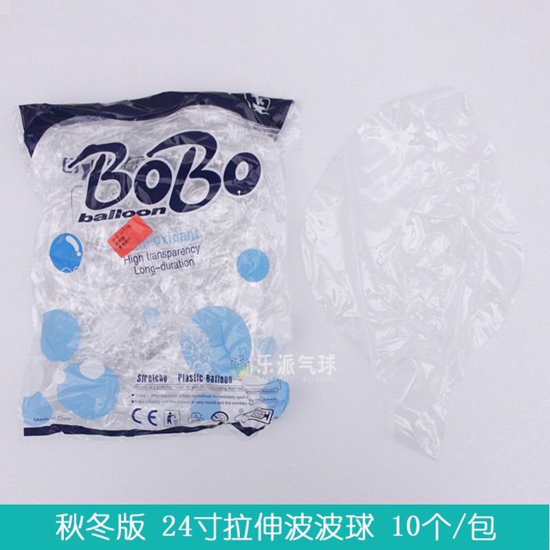 TF10寸18寸24寸36w寸拉伸版透明波波球耐久不雾化气球 整包