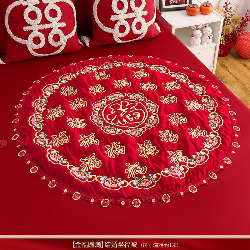女方结婚用品坐福百福新娘坐福垫结婚坐福垫坐福被子坐床福垫组合,节庆用品/礼品,婚庆跪垫,淘宝优惠券,粉丝福利购,淘宝优惠卷