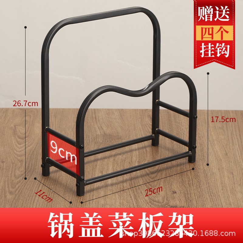 新款炒锅架放锅具收纳架子厨房置物架不锈K钢台面菜板架菜盆架锅
