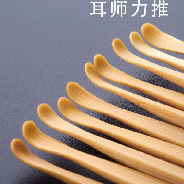 竹耳勺采耳工具木质竹制耳挖勺木头掏耳勺高级木制耳朵勺