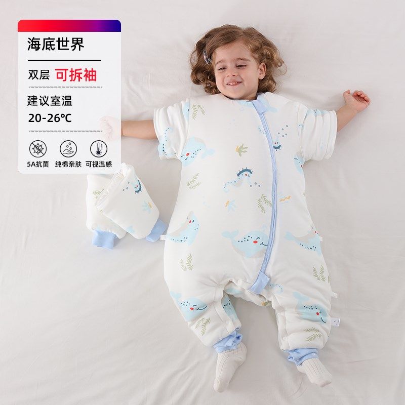 誉鹰婴儿睡袋春秋冬厚款恒温分腿纯棉宝宝儿童保暖防踢被四季通用,婴童用品,睡袋/防踢被,淘宝优惠券,粉丝福利购,淘宝优惠卷
