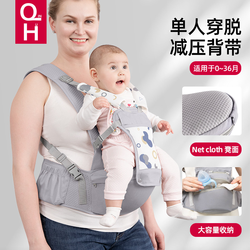 腰凳婴儿轻便四季宝宝四个月以上多功能背带前抱式抱娃神器抱抱托,婴童用品,抱婴腰带/腰凳,淘宝优惠券,粉丝福利购,淘宝优惠卷