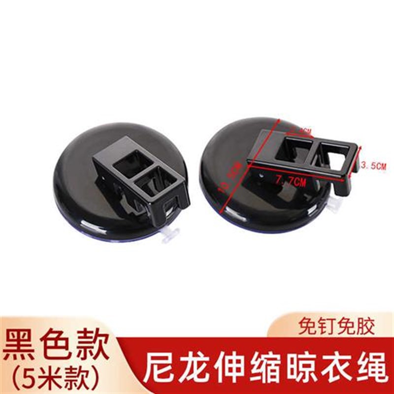 浴室隐形吸盘晾衣绳卫生间免打孔B壁挂拉绳家用室内阳台伸缩晾衣