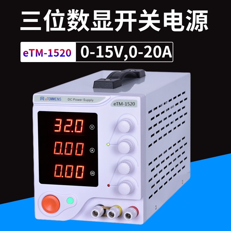 同门可调直流稳压电源30V5A10a大功率0-60VL100V3A电镀维修恒流源