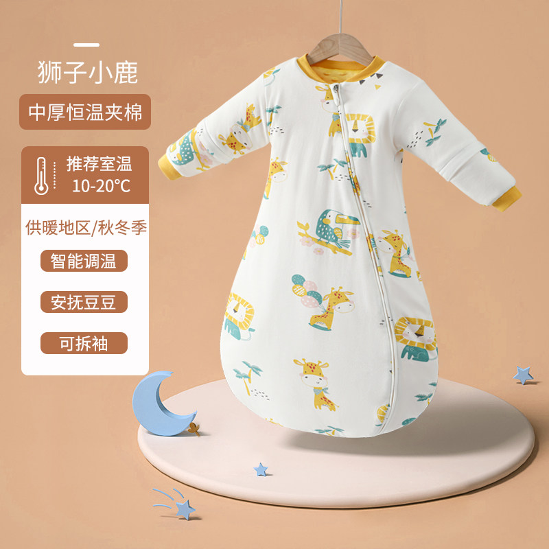 婴儿睡袋夏季薄纯棉新生宝宝防惊跳恒温春秋冬防踢被儿童四季通用,婴童用品,睡袋/防踢被,淘宝优惠券,粉丝福利购,淘宝优惠卷