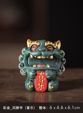 创意青砂石彩金小神龙可养招财摆件醒狮一对精品家居办Z公桌面装