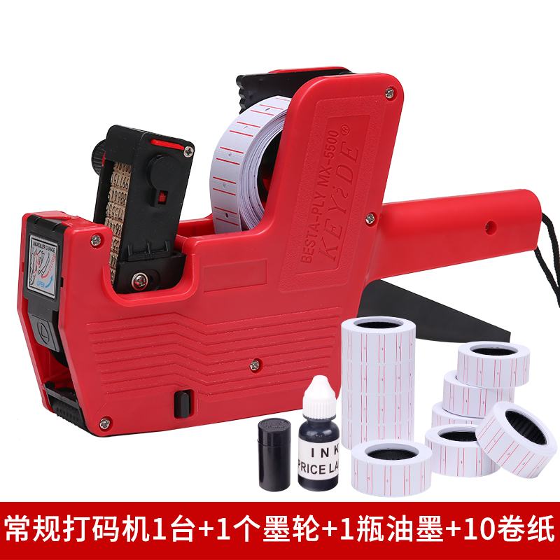 标价机打价机手动l标价器打码机价格全自动超市标签机打生产日期