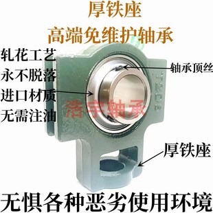 高端三层密封免维护轴承UCT307 308 309 310 311 312 313 314滑座