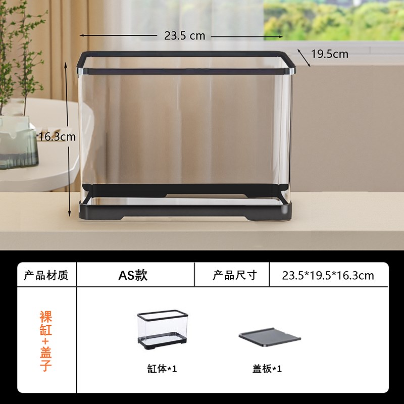 乌龟饲养缸小型乌龟专用缸家用客厅螃G蟹生态缸鱼缸过滤制氧一体