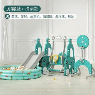 小汽车组合滑梯儿童室内滑滑梯大型六合一组合Q秋千带封闭踏板现