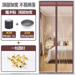 防蝇家用纱窗免打孔自吸磁 防蚊门帘b子磁性魔术贴隔断帘纱门夏季