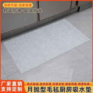 厨房一次性地垫防油免洗防滑脚垫入户门垫进进门W门口地毯家用