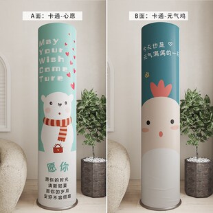 空调罩圆柱型空调p防尘罩加厚绒布双拉链开机不取圆柜机罩AB 立式