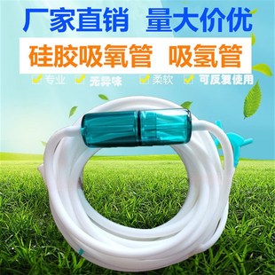 耳吸氢管 硅胶吸氧管双f鼻塞重复鼻氧管家用吸氢机配件吸氢硅胶管