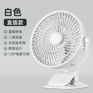 跨境USB桌面家用风扇 礼品一件代发 宿舍礼品充电便携式 M风扇