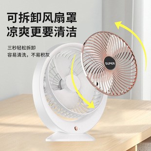桌面小风扇迷你便携充电大风力usb家用台式 新款 风扇X礼品一件代发