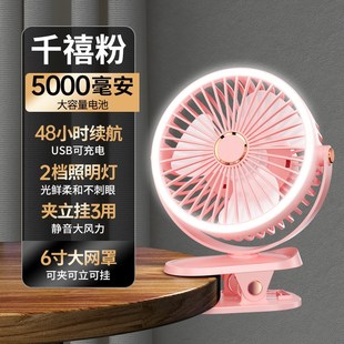 空调夹子风扇yUSB充电迷你静音夏季 6寸大风力便携式 办公室