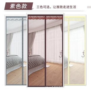 防虫门帘 防蚊门帘网纱家用免打孔防蚊帘自粘魔术贴L磁吸门帘夏季