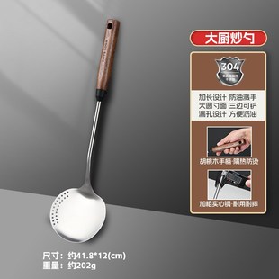 厨房用具 304不a锈钢厨具家用防烫胡桃木柄炒菜铲复古轻奢铲勺套装