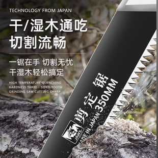 手锯锯子锯树神器园林o伐木头工具木工折叠锯家用小型手持剪定锯