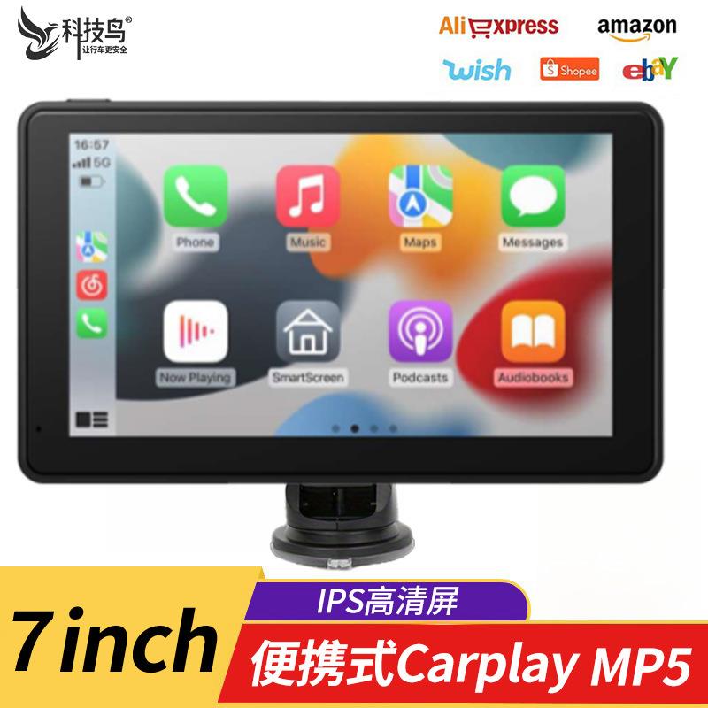 7寸机车导航车载mp5蓝牙显示屏安卓auto车机互联carplay跨境