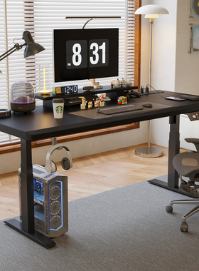 凡辰星河实木升降桌家用台式电脑桌两人位黑色电竞桌工作台办公桌