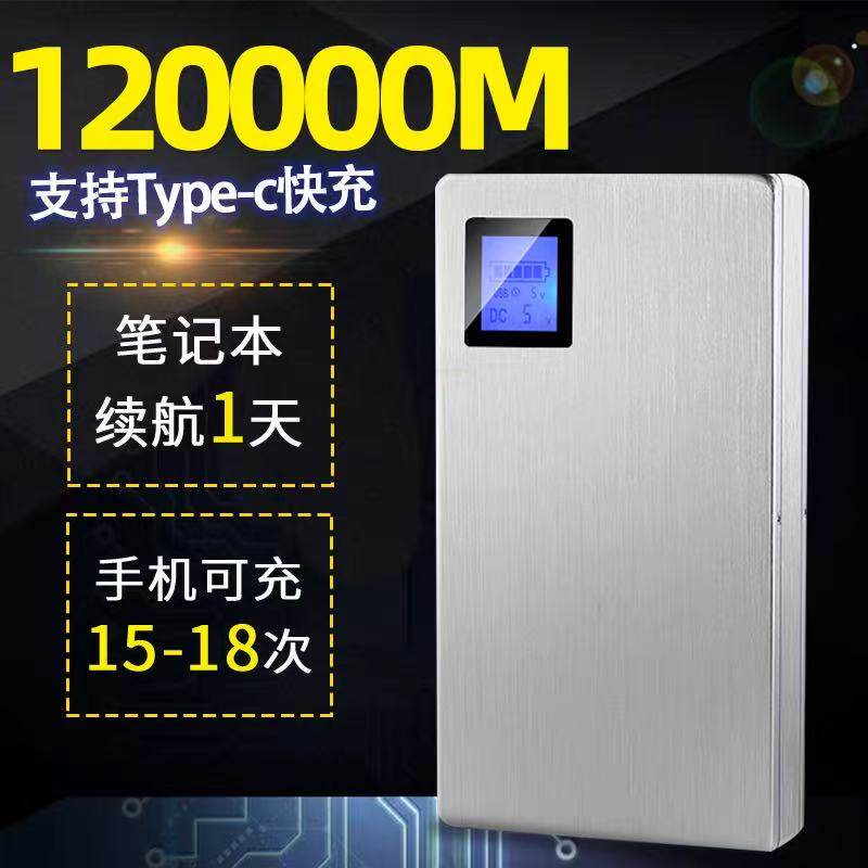 笔记本充电宝移动电源大容量19v适用于惠普联想华硕戴尔电脑220v