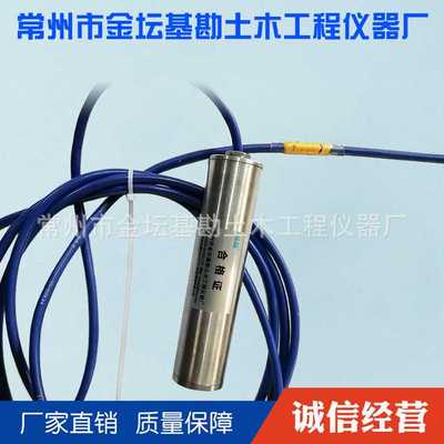 常州销售振弦式水利大坝传感器 孔隙水渗压计 厂家直销型扬压力计