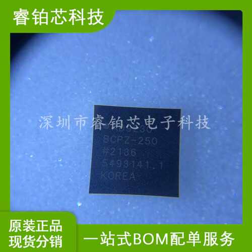 AD9230BCPZ-250 贴片LFCSP56 模数转换芯片ADC 集成IC 现货库存