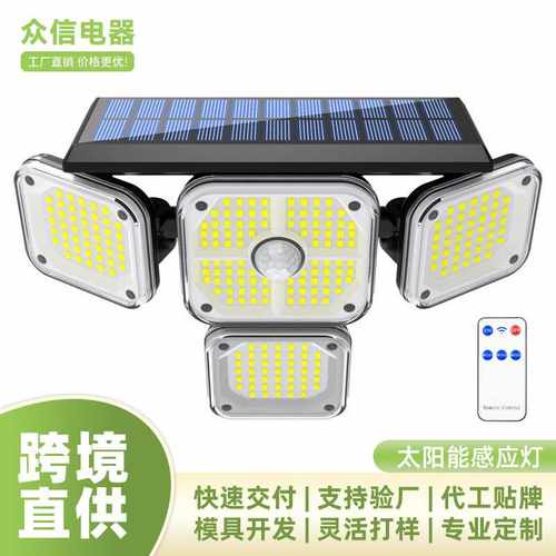 跨境新款太阳能灯 户外防水人体感应旋转壁灯 LED四头庭院小路灯