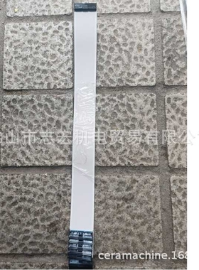喷墨打印配件排线Cable laying flat for XAAR1003 FPC05.50P-300