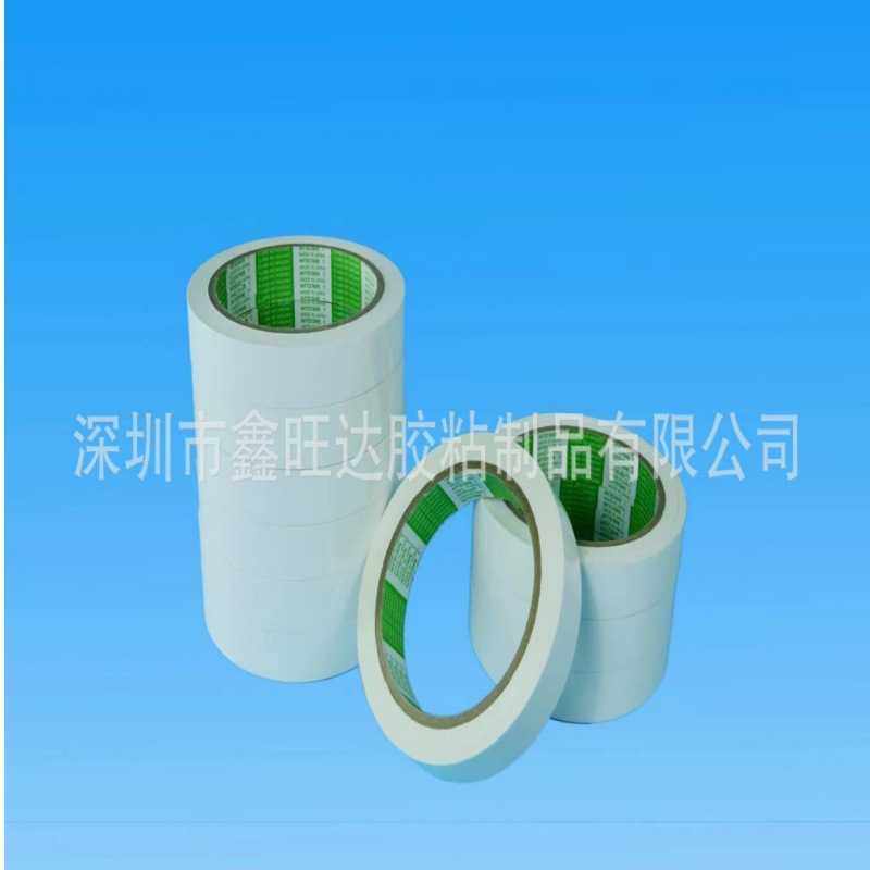 NITTO日东3161FR1聚酯胶带 NITTO日东3161FR1-75,3C数码配件,摄像机配件,淘宝优惠券,粉丝福利购,淘宝优惠卷