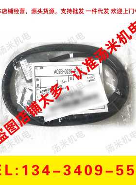 A02B-0236-K848 2042-T208原装FANUC连接线 插头JD1A/JD44B 现货