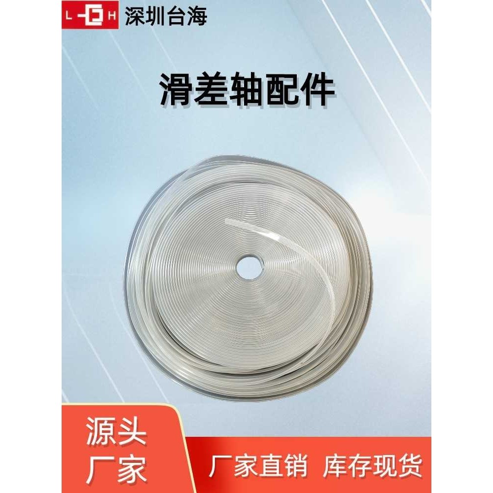 透明扁气囊橡胶扁管内胆软管羊毛毡隔热垫片防滑条摩擦条耐磨损,鲜花速递/花卉仿真/绿植园艺,其它园艺用品,淘宝优惠券,粉丝福利购,淘宝优惠卷