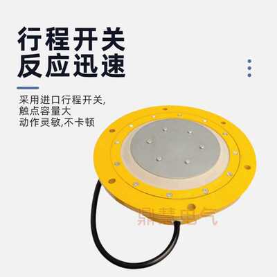 圆形溜槽堵塞检测器堵煤堵料开关SBNXW-YF/01LLDM-Y溜槽传感器