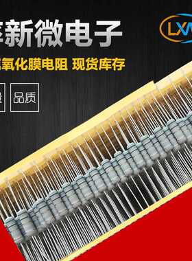 厂家直销 金属氧化膜电阻 MO3WS 5% 100R 砖红漆 铜脚编带 1W 2W