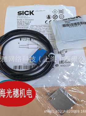 GSE6-N1112德国SICK/西克反射型传感器GSE6-N4112/P1112/P4112