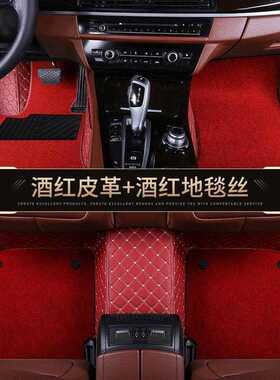 传祺GS4/GS3/GS5/GS8/GA4/GA6/GS7/GS8/GM6/M8专用包围汽车脚垫