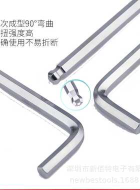 内六角扳手特长公制钻石球头匙螺丝刀SNCM+V新款TL-19-1.5mm