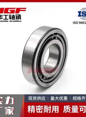 华工N2320圆柱滚子轴承N2322 N2324 N2326 N2328工程机械轴承