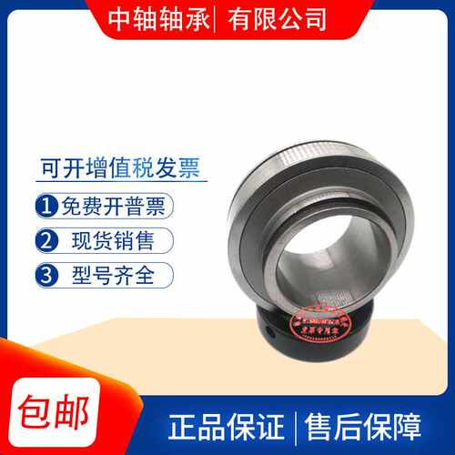 INA德国进口立式窄脚球面带座轴承PSHE20N SHE04 PSHE25N SHE25