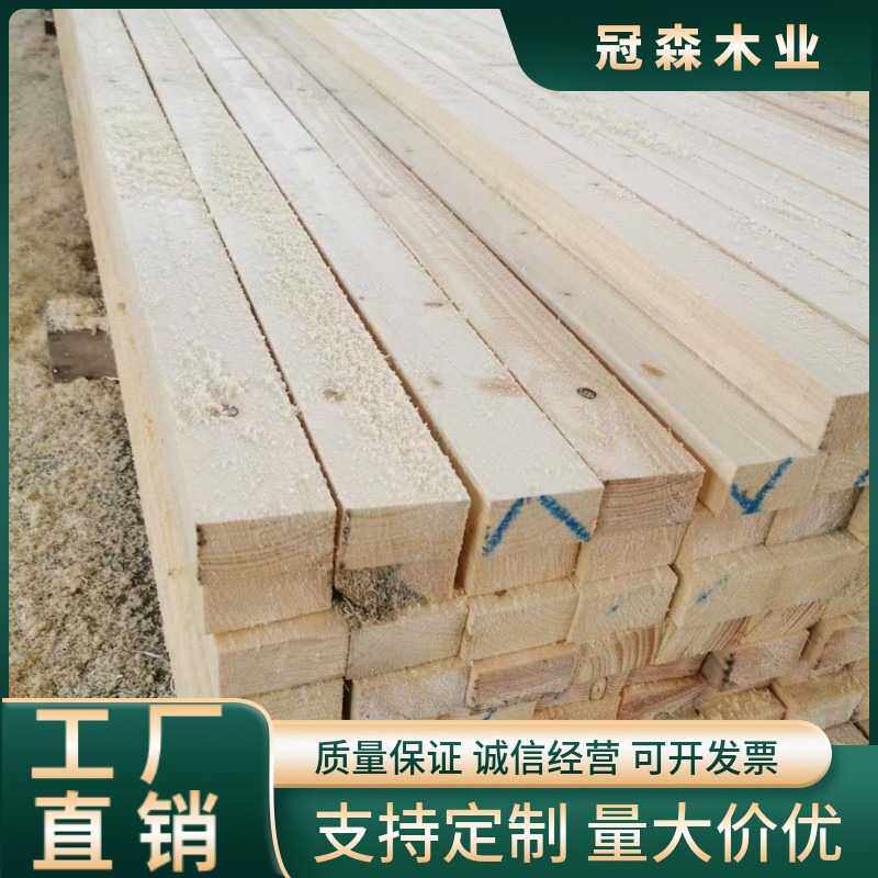 山东冠森木业  花旗松建筑木方 工地方木条支模用松木铁杉白松