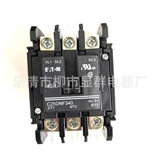 继电器C25DNF340 Hammer接触器 40A Cutler 伊顿