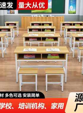 学校课桌椅套装中小学生小孩教室辅导班培训班高补习班双人学习桌